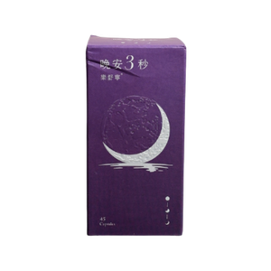 營養師輕食 晚安3秒樂舒寧