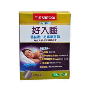 三多 好入睡膠囊
