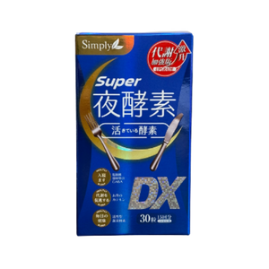 新普利 超級夜酵素DX