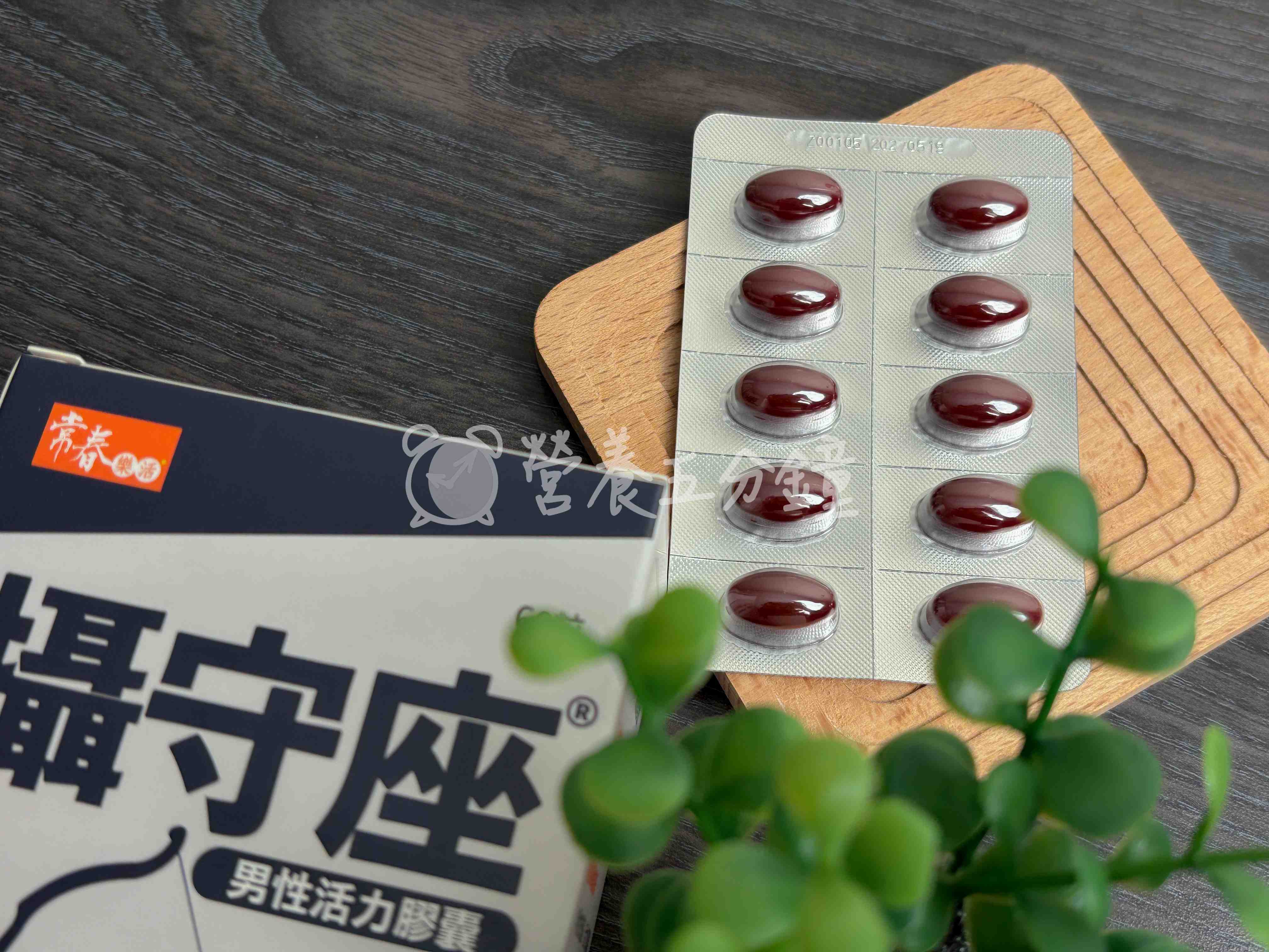 南瓜籽油推薦：常春樂活攝守座軟膠囊 