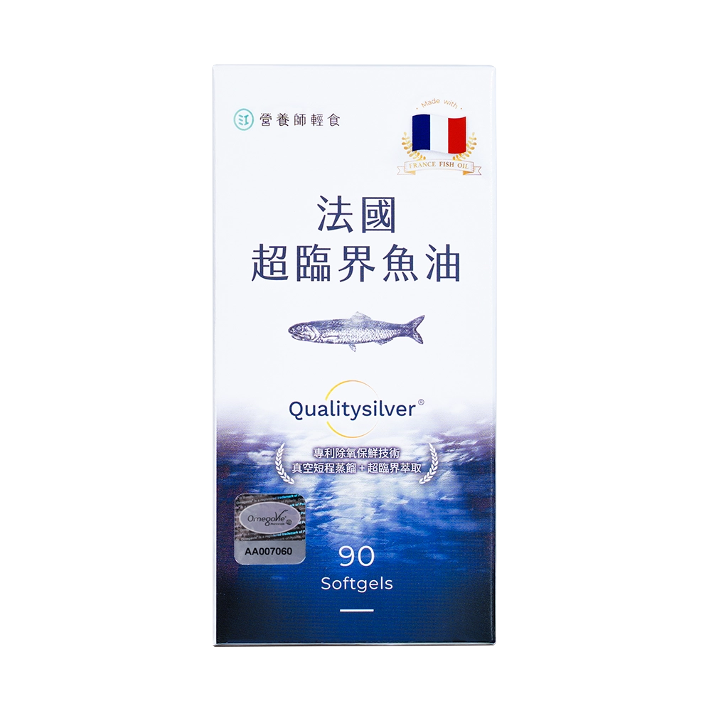營養師輕食 法國超臨界魚油膠囊