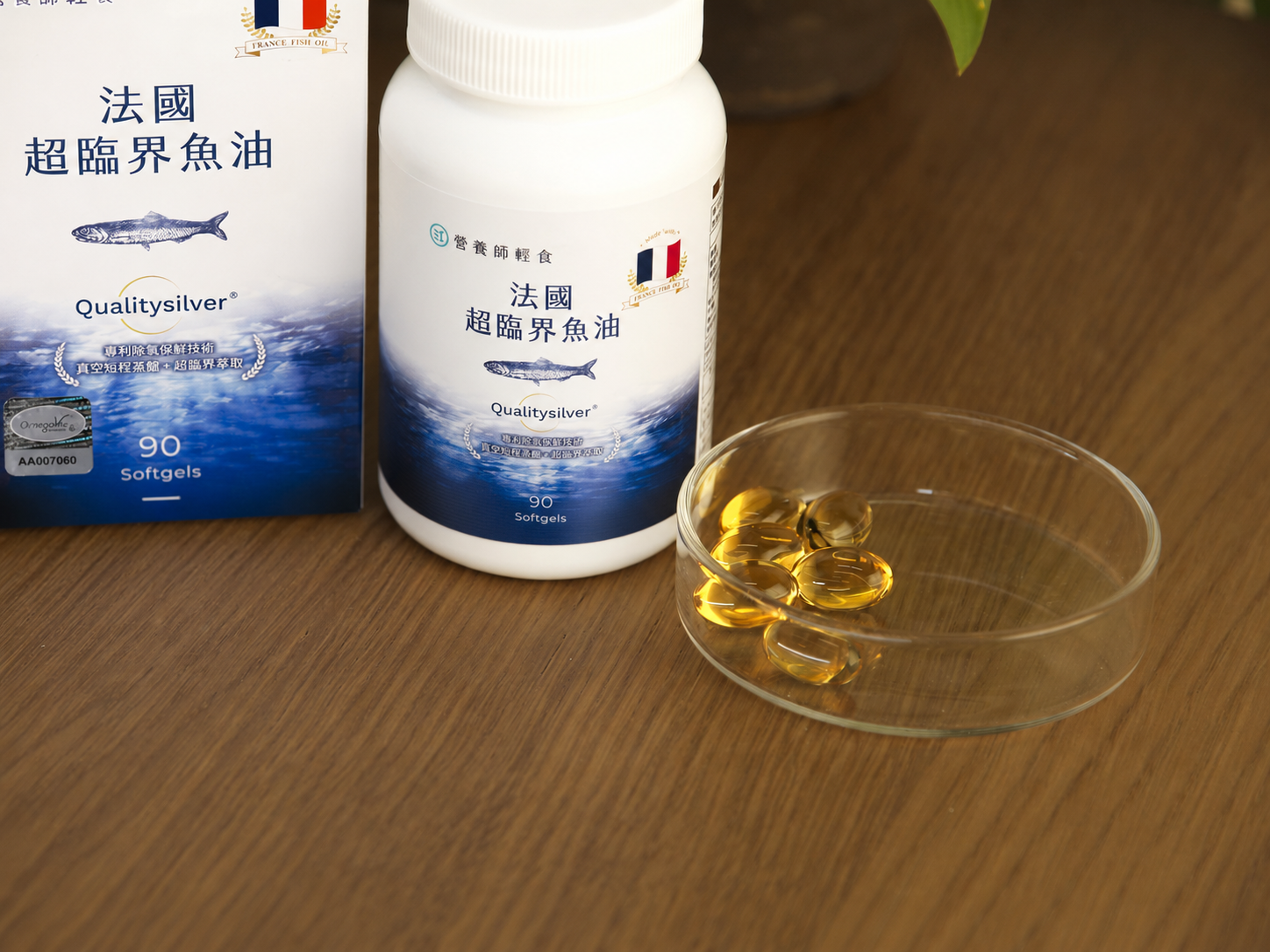 魚油推薦：營養師輕食法國超臨界魚油