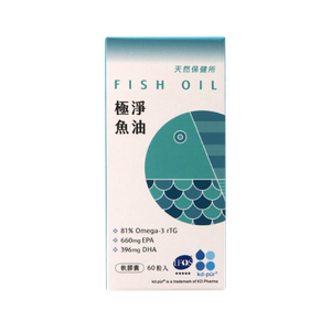 天然保健所97%極淨魚油