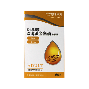 悠活原力 80% 深海黃金魚油軟膠囊