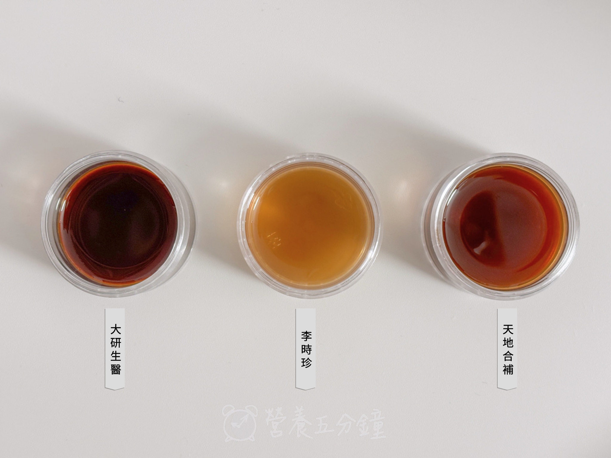 鐵飲比較