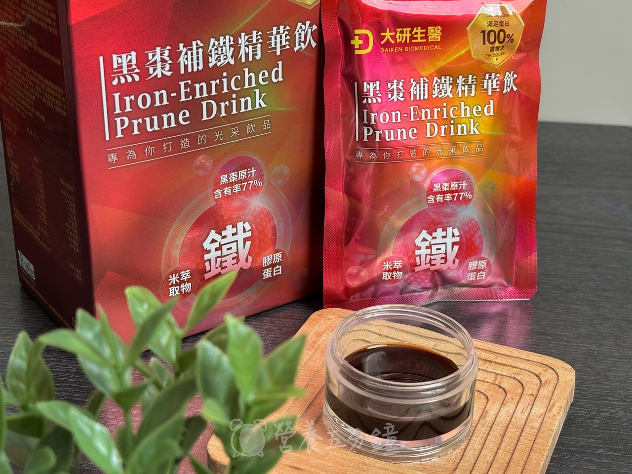 補鐵推薦:【大研生醫】黑棗補鐵精華飲