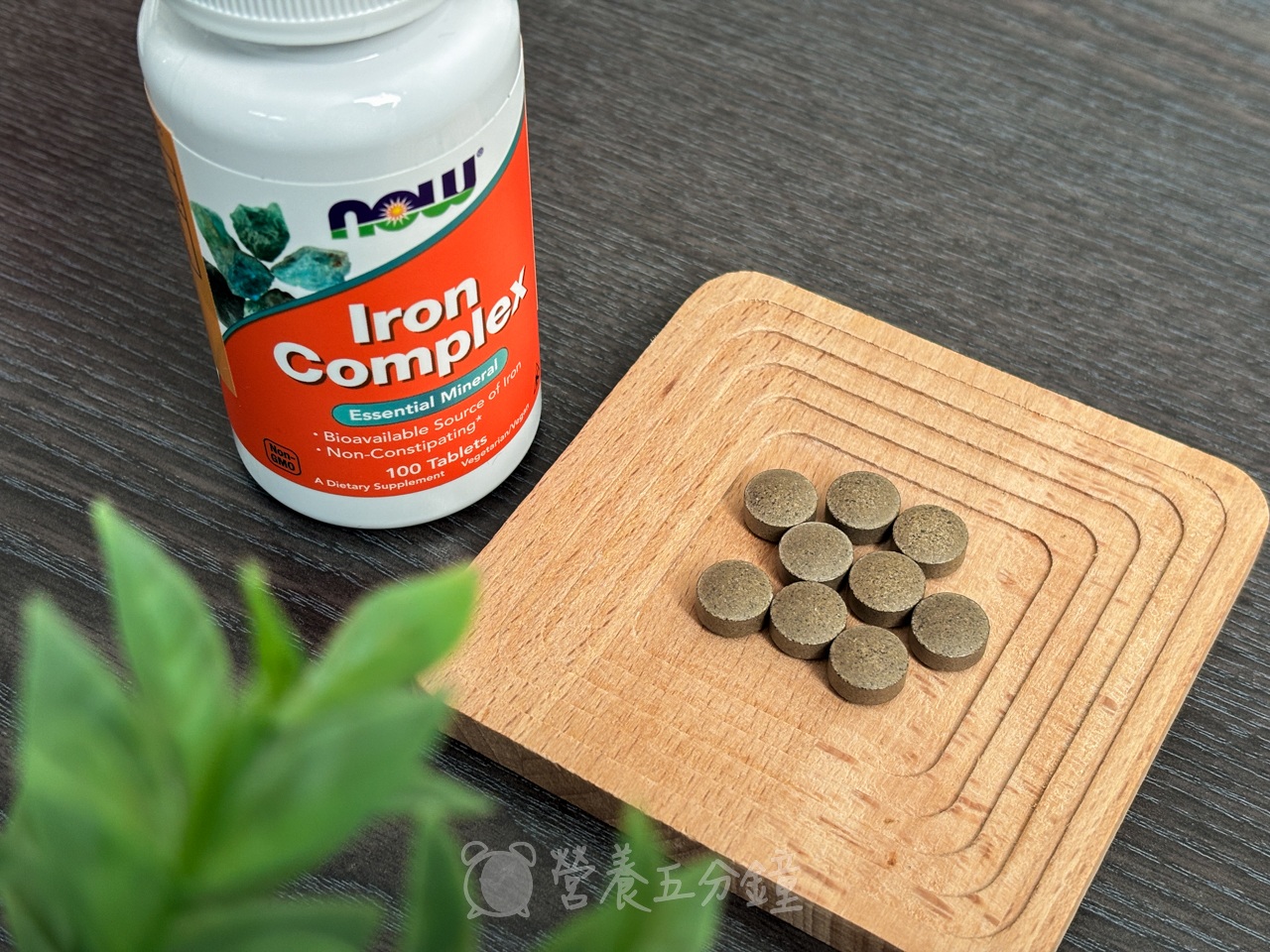 補鐵推薦:【NOW健而婷】當歸補鐵錠