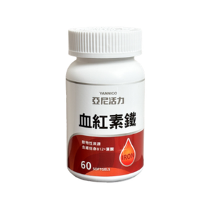 亞尼活力血紅素鐵＋B12