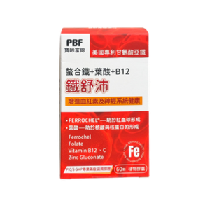 寶齡富錦鐵舒沛