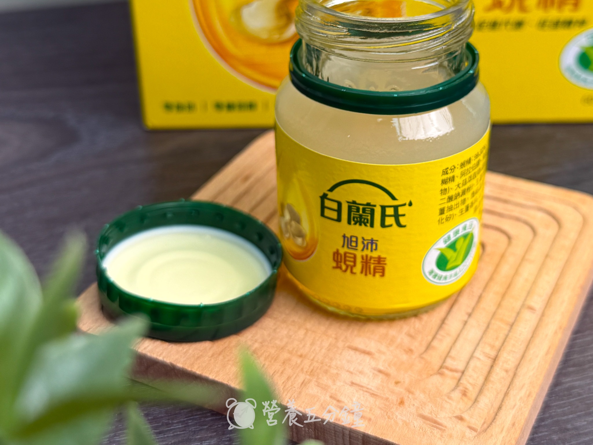 護肝保健品推薦:【白蘭氏】旭沛蜆精