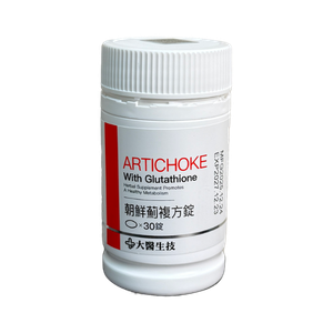 【大醫生技】朝鮮薊複方錠【素食蜆精】