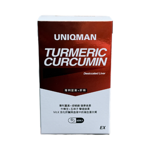 【UNIQMAN】專利薑黃+肝精EX 膠囊