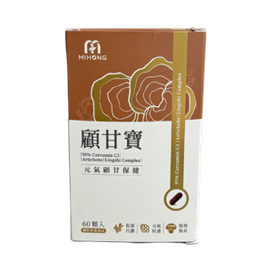 【MIHONG米鴻生醫】顧甘寶